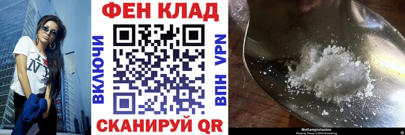 Амфетамин Розовый  Среднеколымск 