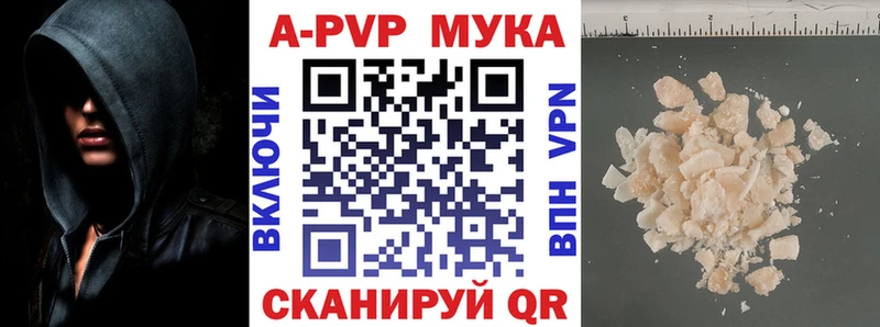 А ПВП VHQ  KRAKEN зеркало  Среднеколымск  дарнет шоп 