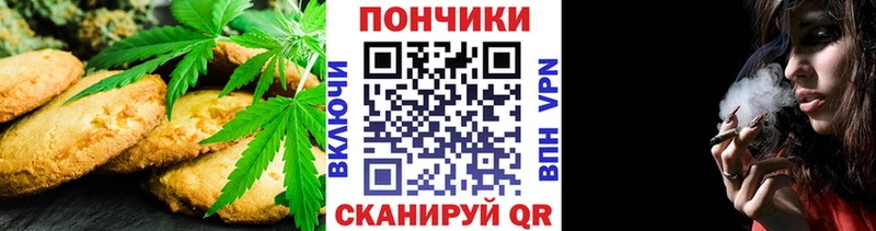 blacksprut как войти  хочу   Среднеколымск  Cannafood конопля 