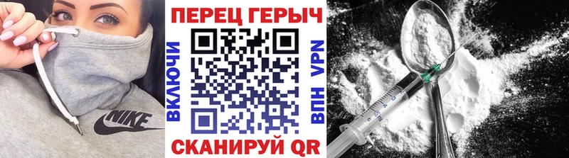 Героин Heroin  Среднеколымск 