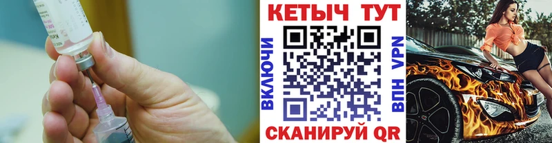 Кетамин VHQ  наркошоп  kraken как зайти  Среднеколымск 