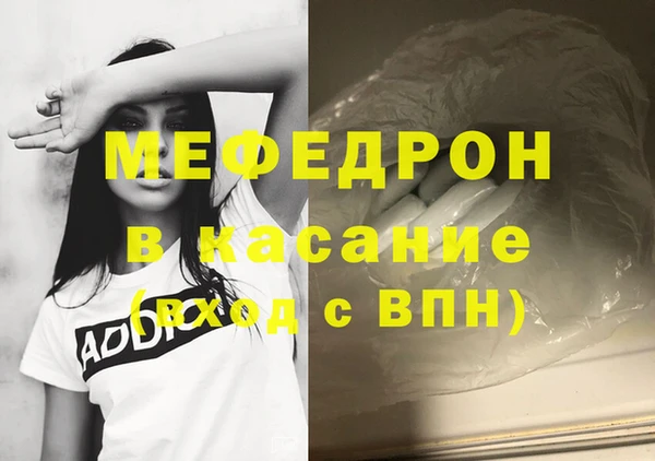 мефедрон VHQ Майский