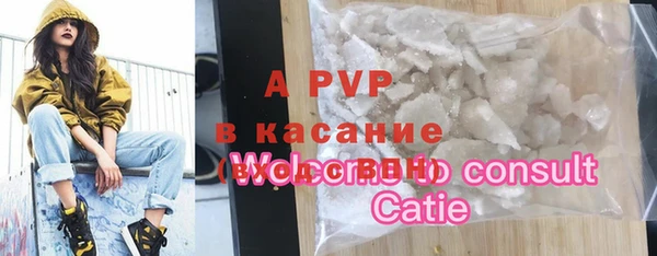 прущие крисы Магадан