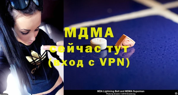 мефедрон Михайловка