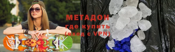 прущие крисы Магадан
