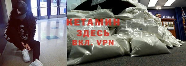 альфа пвп VHQ Новоузенск