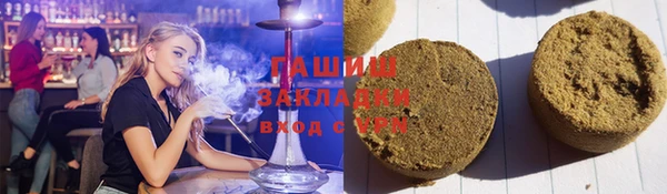 мефедрон VHQ Майский