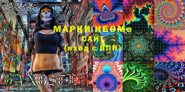 мефедрон VHQ Майский