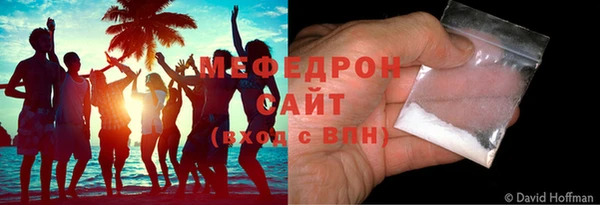 гашиш Михайловск