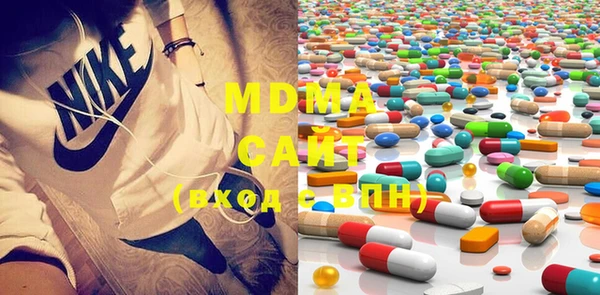 мефедрон VHQ Майский