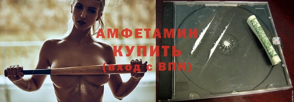 альфа пвп VHQ Новоузенск