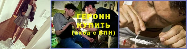 герыч Хадыженск