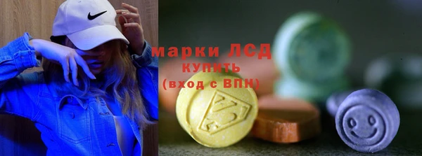 альфа пвп VHQ Новоузенск