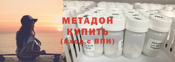 мефедрон VHQ Майский