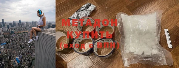 ПСИЛОЦИБИНОВЫЕ ГРИБЫ Новоуральск