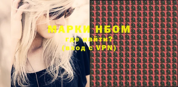 мефедрон VHQ Майский