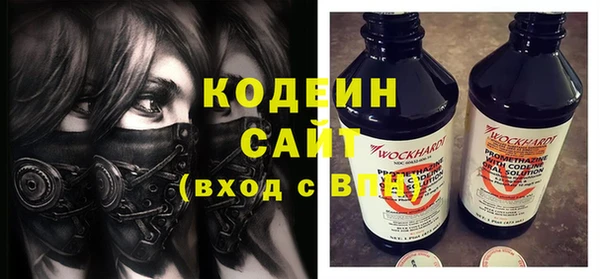 прущие крисы Магадан
