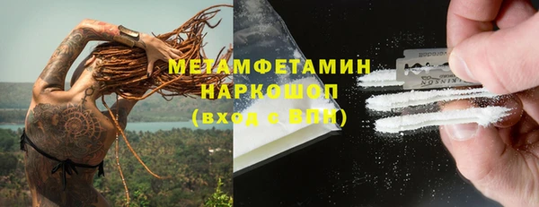 прущие крисы Магадан