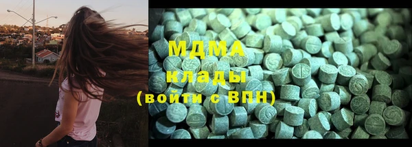 мефедрон Михайловка