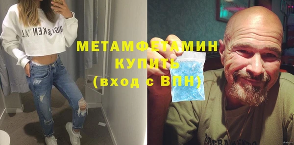ПСИЛОЦИБИНОВЫЕ ГРИБЫ Новоуральск