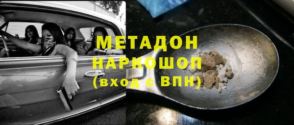 мефедрон VHQ Майский