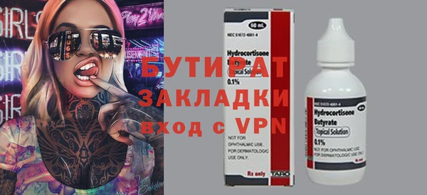 мдпв Новоульяновск