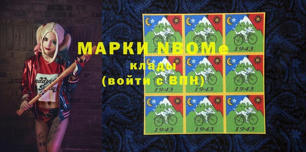 мефедрон VHQ Майский