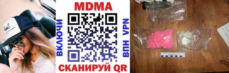 где купить   Среднеколымск  shop Telegram  МДМА Molly 