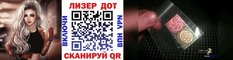 Марки N-bome 1,8мг  Среднеколымск 
